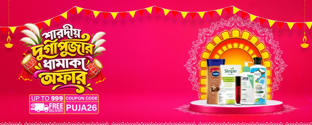 puja banner